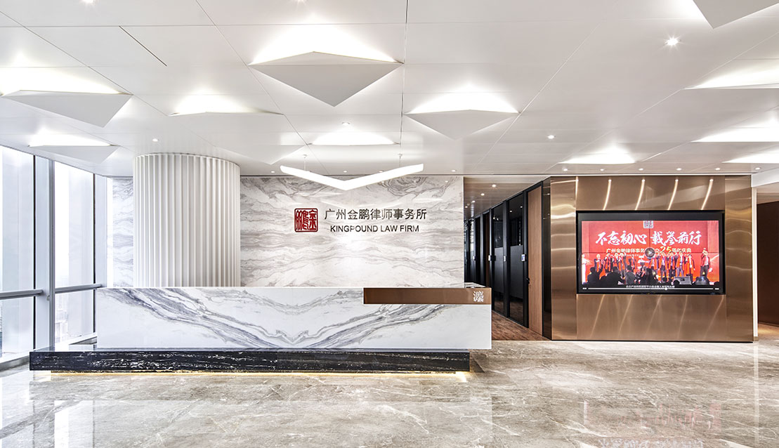 广州金鹏律师事务所