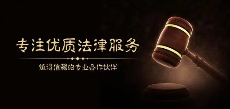 律师咨询服务